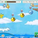 ポケモンの「ミニゲーム」で面白かったもの