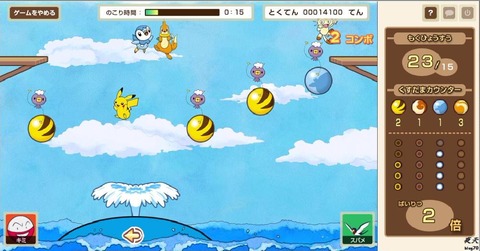 ポケモンの「ミニゲーム」で面白かったもの