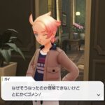 また最近ポケモンに「ネットのノリ」みたいなの復活してきてない？