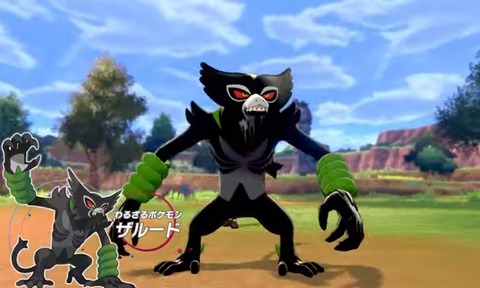 サトシ最後の映画が「ココ」になるなんて