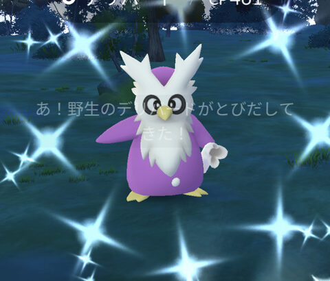 【ポケモンGO】砂祭り、スポアワデリバード反省会！