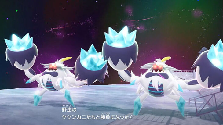 【ポケモンZA】「暴走メガケケンカニ」どうやって倒した？あいつだけ難易度がおかしい