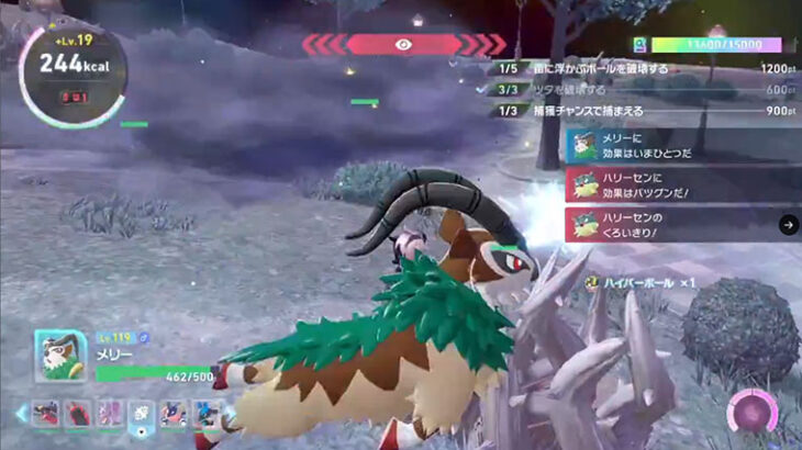 【ポケモンZA DLC】異次元ミアレの「ポケモンの挙動」がおかしい