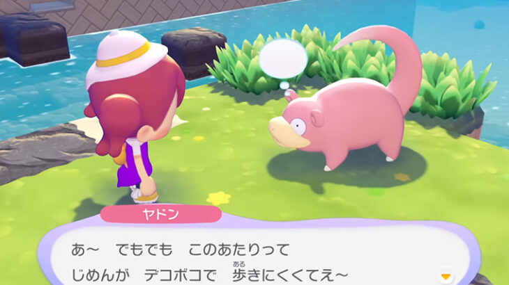 ギャルヤドン描いた