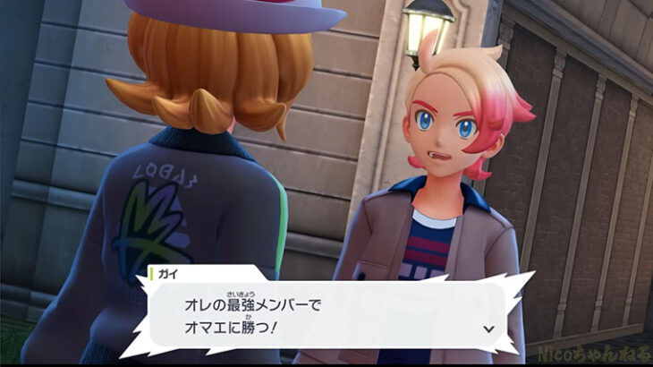 「歴代トレーナー平均レベルランキング」まとめ　ZAのインフレっぷりがヤバイ