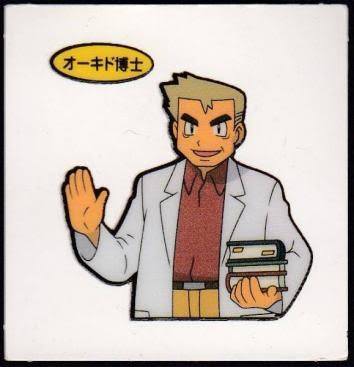 アニポケでは「ポケモン以外の動物がいないから人間は肉を食わない」