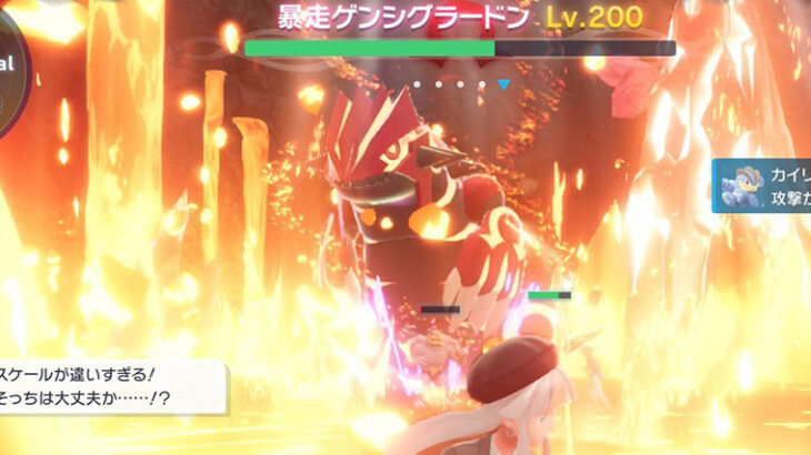 【ポケモンZA DLC】ゲンシグラードン・カイオーガ戦まで行ったら突然神ゲーに変貌した　演出が凄い