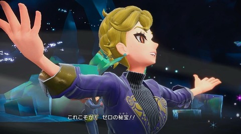 ポケモンSV、校長「黒幕じゃないです」オモダカ「黒幕じゃないです」タロ「黒幕じゃないです」ブライア「黒幕じゃないです」