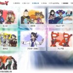 ポケモンＸＹ認知の歪みあるある、友だち3人組「ダンスデブ、サナ、メガネ」のメガネは眼鏡をかけていない