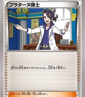 最近のポケモン「幻のポケモン」が通常プレイ中に手に入る