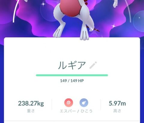 【ポケモンGO】マックスバトルで4人揃ったと思ったらずっと放置してる奴