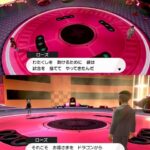 ポケモン剣盾「会長の1日待てなかった理由」ってポケマスとかで解明されたの？