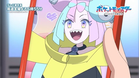 パルデアのジムリーダー「ナンジャモ」以外誰も思い出せない