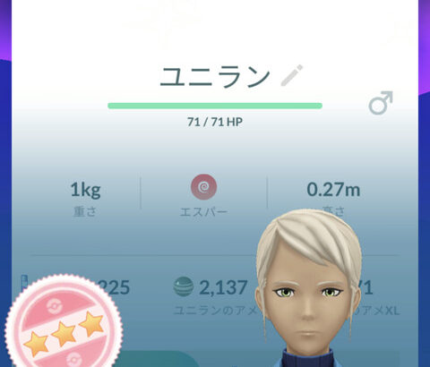 【ポケモンGO】コミュデイ総集編の戦果