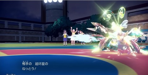 改造ポケモンが流れて来た時の対処法