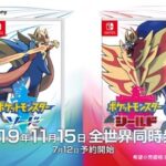 デジモンとたまごっちが本気だしたらポケモンに勝てるか？