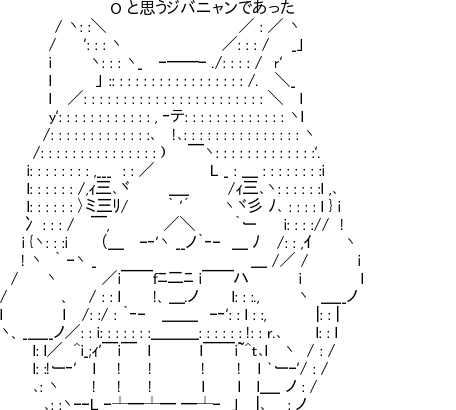 ポケモン「ジバニャン…お前死んだのか？」