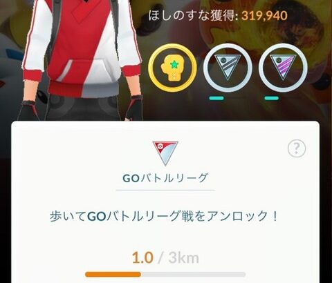 【ポケモンGO】普段GBLやらない層だと内部レート低でランク20まで上げるのは楽勝