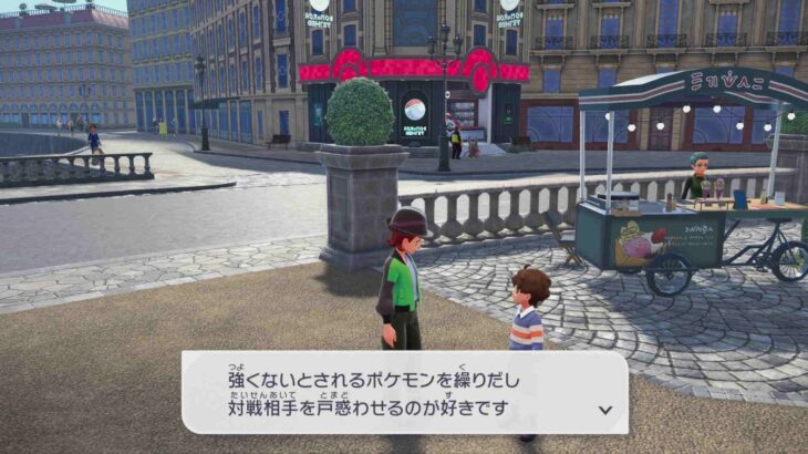 ポケモンZAの「モブたちのセリフ」が面白いｗｗ