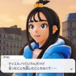 【ポケモンZA】ティエルノとデウロちゃん、異母兄妹だった