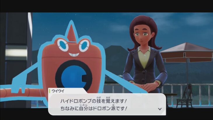 ポケモンZAで「ハイドロポンプの略称」に触れられる　公式はこの派閥のようだな･･･