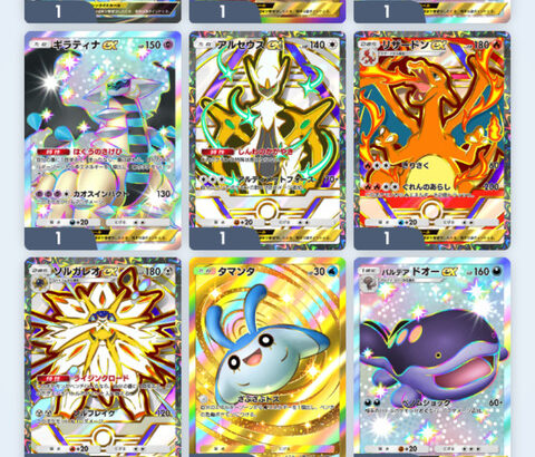 ポケポケで無課金でこれって運良い？