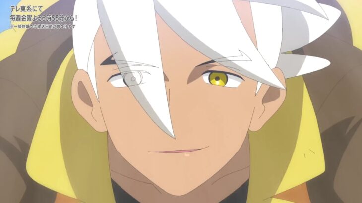 【アニポケ】「フリード」に衝撃事実発覚　来週の放送内容がヤバイ