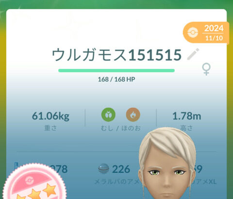 【ポケモンGO】色違い100、1匹も取れたことない