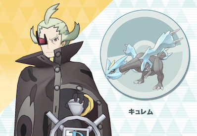 ポケモンで外道を貫いた悪役「ゲーチス」