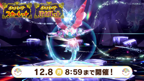 ポケモンSVの「最強〇〇〇〇〇」まさかこれをずっと続けると思わなかった