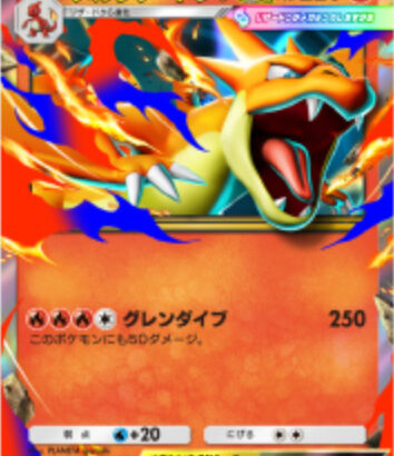 ポケポケ、まだやってる？