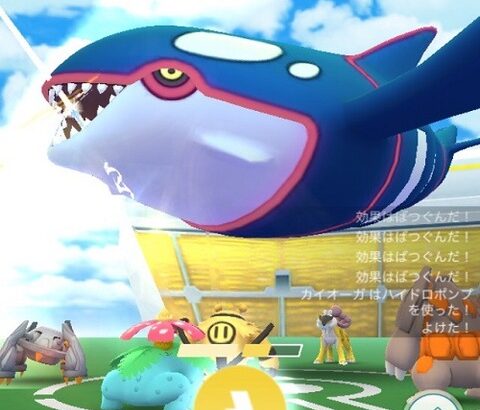 【ポケモンGO】バトル、バグってない？重いだけ？