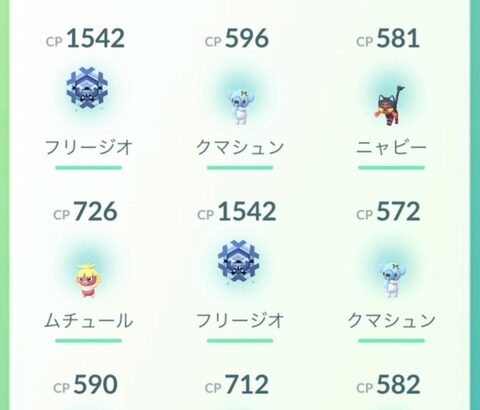 【ポケモンGO】イベント「ウィンター1」7キロ卵割り