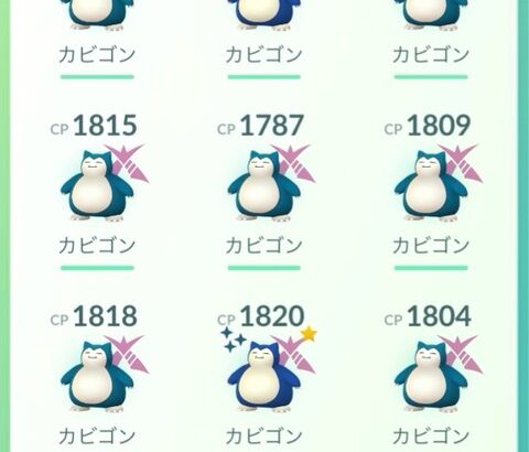 【ポケモンGO】キョダイマックスカビゴンデイ（3回目）反省会