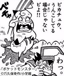 ポケモン初期「ピッピ推してくぞ！」←これ