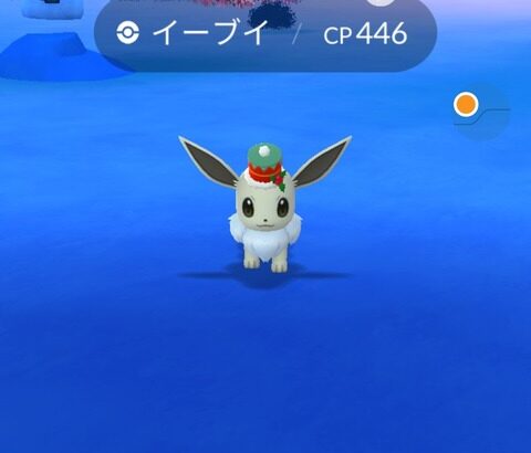 【ポケモンGO】タイムチャレンジでホリデーハットをかぶった「イーブイ」