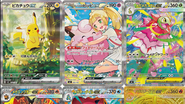 ポケカ公式「フリマサイトでのスタートデッキ100の購入、冷静になって」