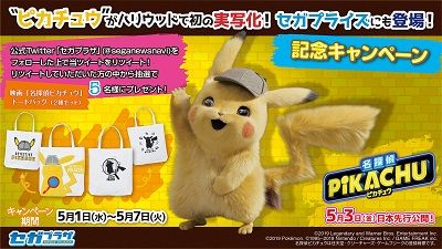 むしろデジモンがポケモンに勝ってる部分って何だよ