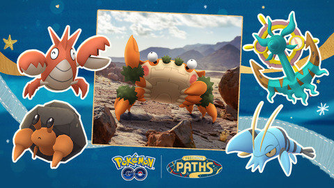 【ポケモンGO】新イベ「ハサミではさむ」イベント開催！「ガケガニ」登場！