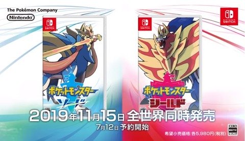 デジモンとたまごっちが本気だしたらポケモンに勝てるか？