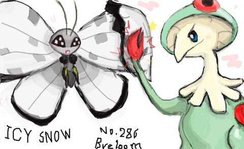 「キノガッサ」ってまだ最強のポケモン？