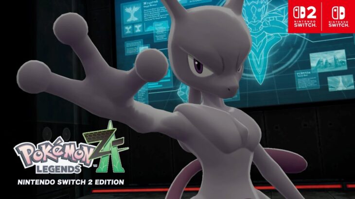 ポケモンZA EXサイドミッション「プロジェクトコード：Ｍ」配信開始！ミュウツー＆ミュウツナイトXYをゲットできる