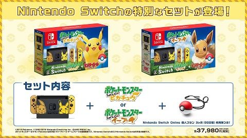 ポケモンレッツゴー〇〇&〇〇　このシリーズあれだけで終わったの？