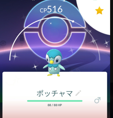 【ポケモンGO】天候ブーストでGBL個体手に入らなくなる奴
