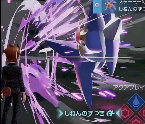 メガスターミー許せてない奴いる？