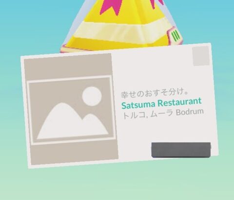 【ポケモンGO】ルートは自分用に通勤通学コースを作ると捗る