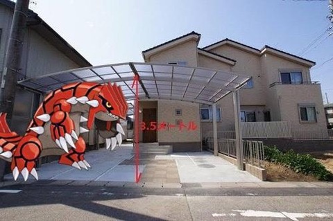 伝説のポケモン「グラードン」おもったより小さい