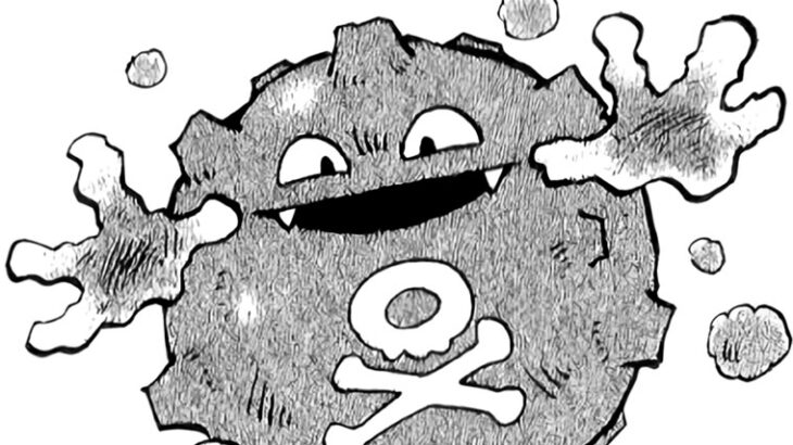 昔のドガースって「手」あったよな･･･？色々なポケモンの初期の違う姿