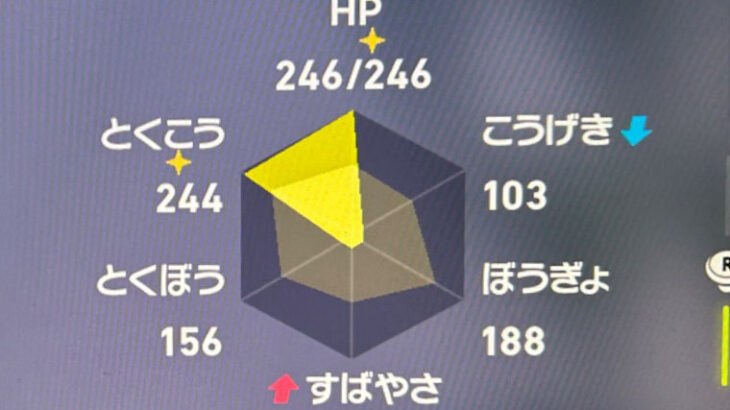 【気づいてしまった】「ポケモンZA」努力値が最大なのにグラフが限界まで伸びきってない