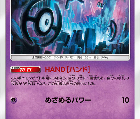 ポケカ買ってる人って殆どが転売目的なん？